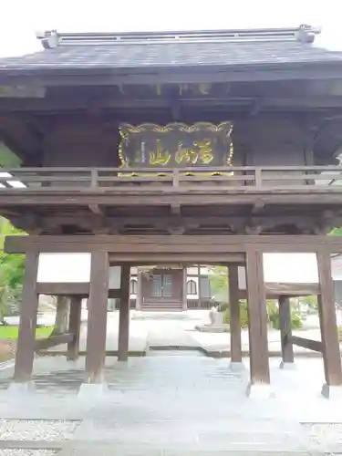 耕龍寺(山形県)