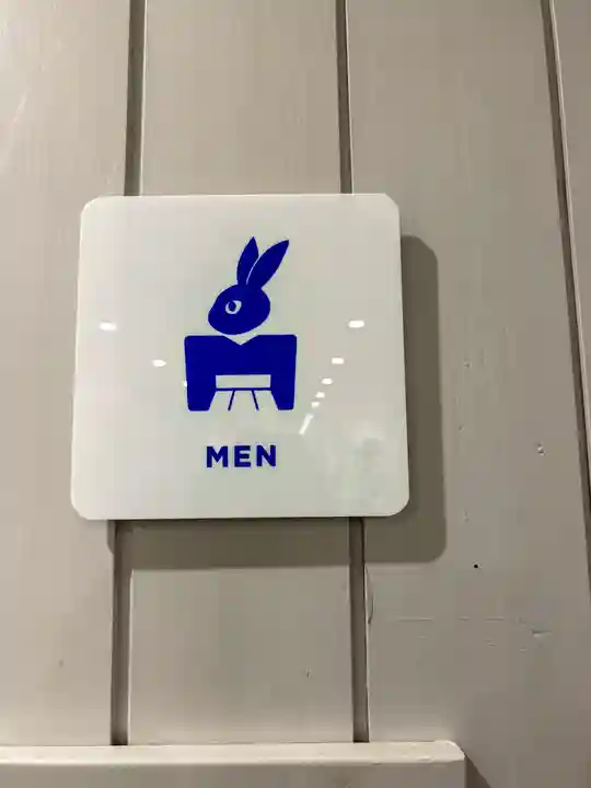 熊野大社(山形県)