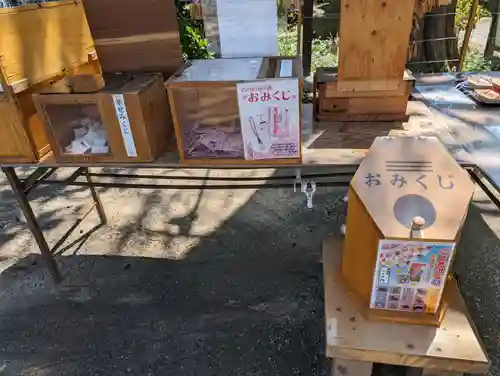 越谷香取神社のおみくじ