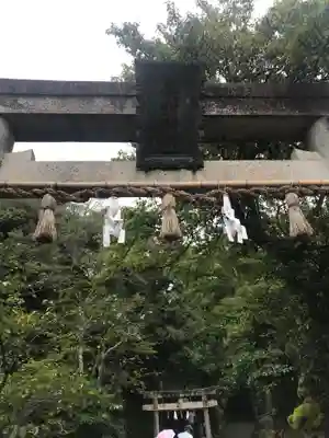 玉作湯神社の鳥居