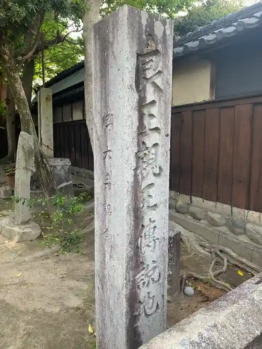熊野社(良王神社)(愛知県)