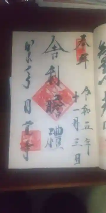 円覚寺(神奈川県)