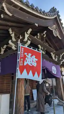 くろ谷 金戒光明寺(京都府)