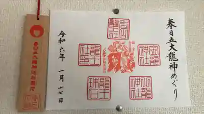 春日大社(奈良県)