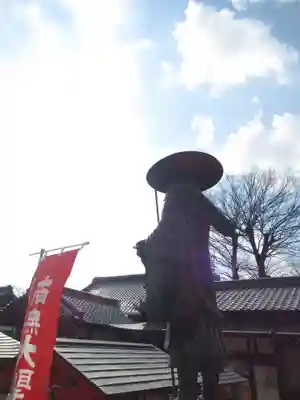 不動院(板橋不動尊)(茨城県)