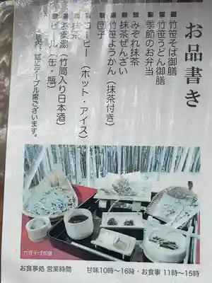 八王寺(埼玉県)