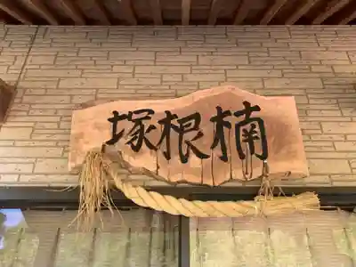 観音堂(千葉県)