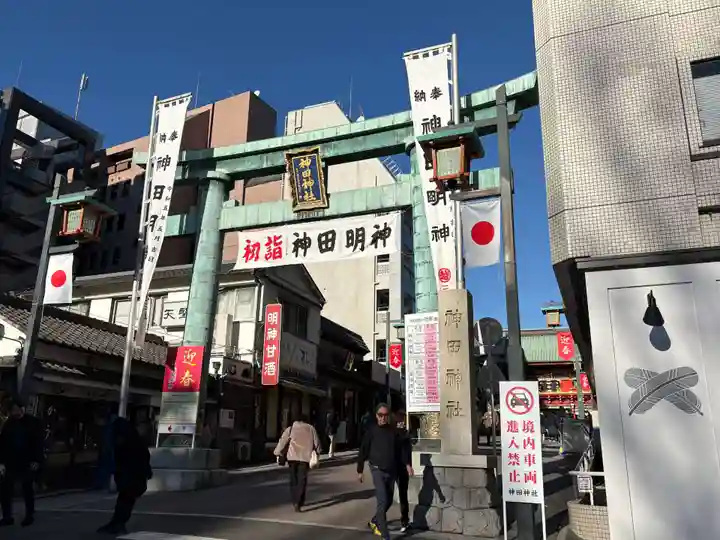 神田神社(神田明神)(東京都)