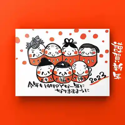 松本山 地福禅寺(滋賀県)