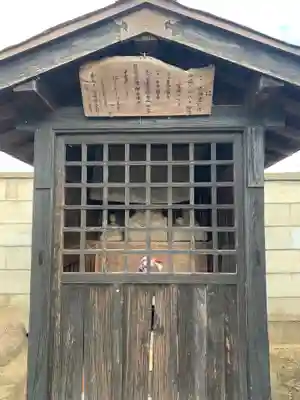 西蔵院(千葉県)