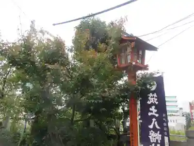 筑土八幡神社(東京都)