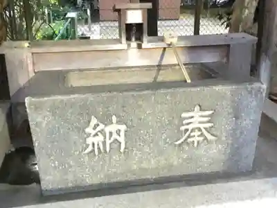 藤神稲荷神社の手水舎