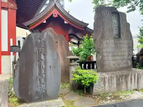 神田神社（神田明神）の{uncategorized: "未分類", other: "その他", undefined: "問題あり", building: "その他建物", grave: "お墓", sacred_gate: "鳥居", guardian: "狛犬", statue: "像", buddha: "仏像", history: "歴史", nature: "自然", garden: "庭園", animal: "動物", pagoda: "塔", temizu: "手水舎", mountain_gate: "山門・神門", sanctuary: "本殿・本堂", subordinate: "末社・摂社", art: "芸術", scenery: "景色", jizo: "地蔵", ema: "絵馬", goshuin: "御朱印", omikuji: "おみくじ", items: "授与品その他", amulet: "お守り", goshuincho: "御朱印帳", eats: "食事", festival: "お祭り", votive_dance: "神楽", shichigosan: "七五三参", wedding: "結婚式", experience: "体験その他", initially: "初詣", around: "周辺", anti_infection: "感染症対策"}