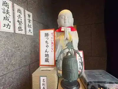 佛願寺(東京都)