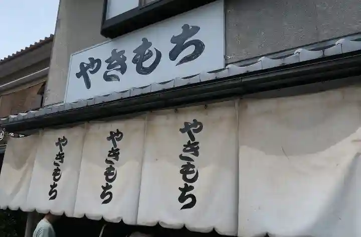 北野天満宮の周辺