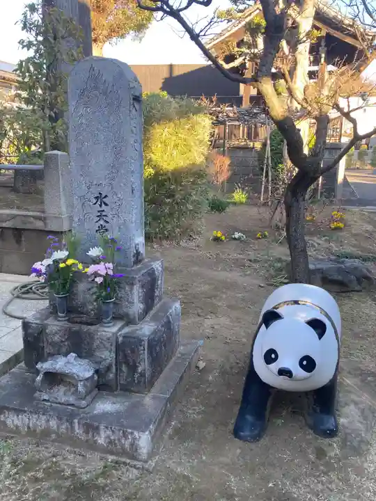 金蔵寺(神奈川県)