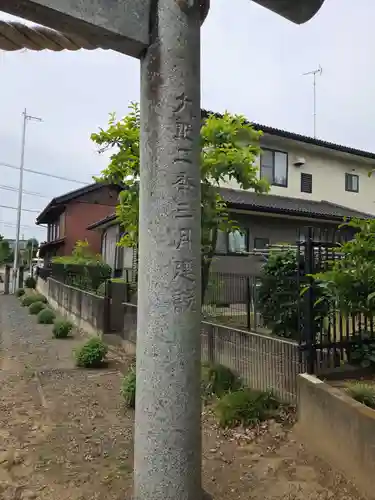 元巣神社(埼玉県)