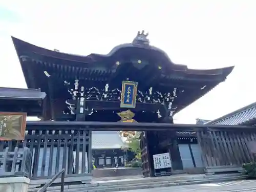 大谷本廟の山門・神門