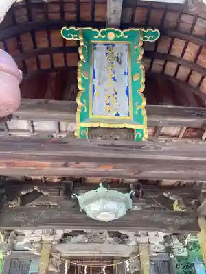 常宮神社(福井県)