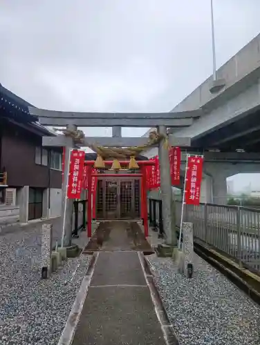 眞中神社の{uncategorized: "未分類", other: "その他", undefined: "問題あり", building: "その他建物", grave: "お墓", sacred_gate: "鳥居", guardian: "狛犬", statue: "像", buddha: "仏像", history: "歴史", nature: "自然", garden: "庭園", animal: "動物", pagoda: "塔", temizu: "手水舎", mountain_gate: "山門・神門", sanctuary: "本殿・本堂", subordinate: "末社・摂社", art: "芸術", scenery: "景色", jizo: "地蔵", ema: "絵馬", goshuin: "御朱印", omikuji: "おみくじ", items: "授与品その他", amulet: "お守り", goshuincho: "御朱印帳", eats: "食事", festival: "お祭り", votive_dance: "神楽", shichigosan: "七五三参", wedding: "結婚式", experience: "体験その他", initially: "初詣", around: "周辺", anti_infection: "感染症対策"}