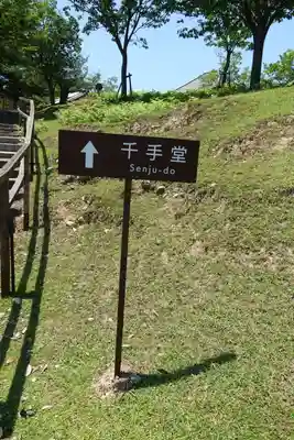 東大寺戒壇院千手堂のその他建物