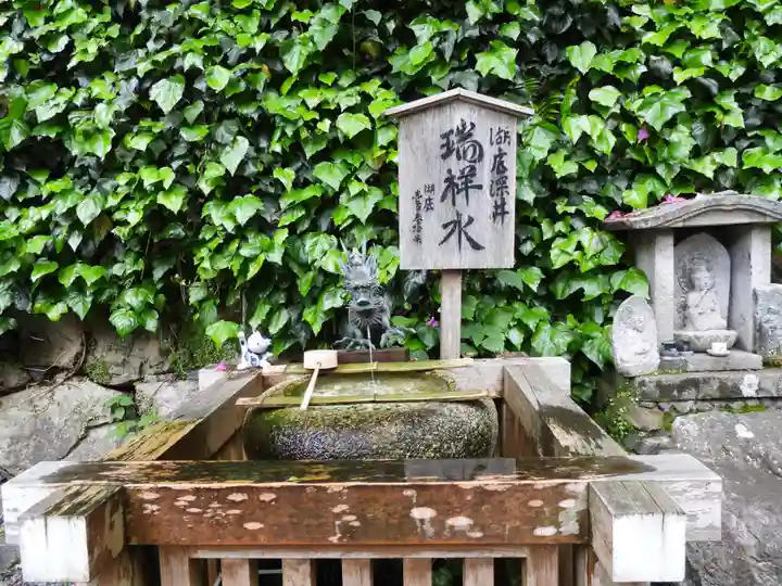 宝厳寺(滋賀県)