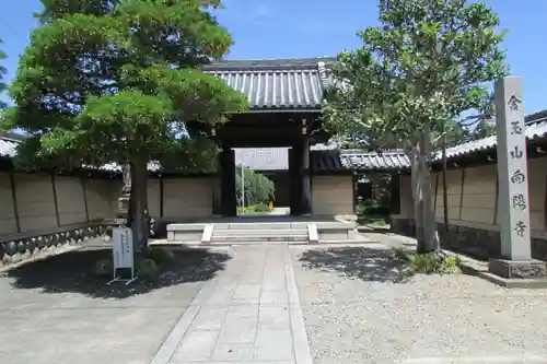向陽寺の山門・神門