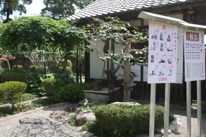 沙沙貴神社(滋賀県)