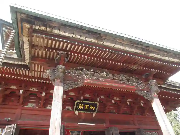 不動院(板橋不動尊)(茨城県)