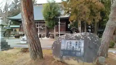 鳥谷崎神社の歴史