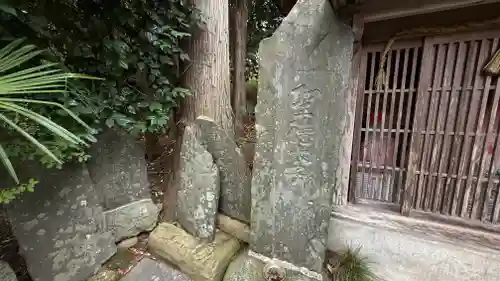 鹽竈神社境外末社 荒脛巾神社(宮城県)