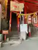 高龍神社(新潟県)