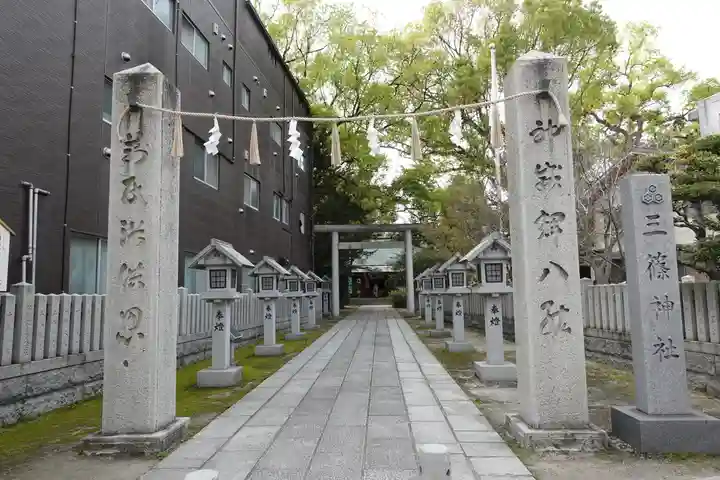 三篠神社(広島県)