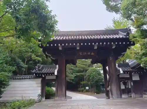 総持寺(神奈川県)