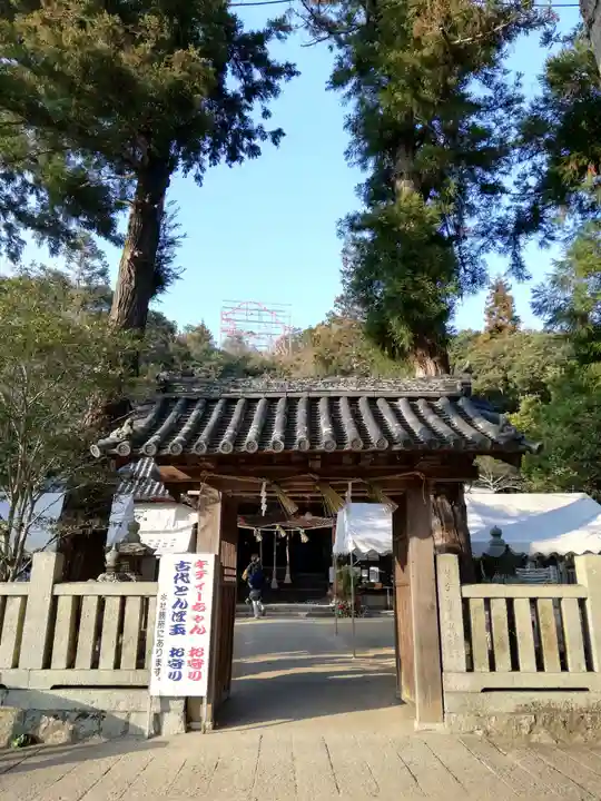 由加神社(和気由加神社)の山門・神門