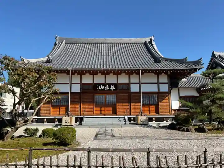 宗栄寺(愛知県)