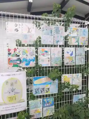 綱敷天満宮(兵庫県)