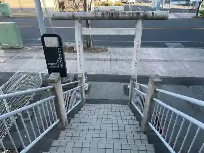 二丁目金刀比羅宮の{uncategorized: "未分類", other: "その他", undefined: "問題あり", building: "その他建物", grave: "お墓", sacred_gate: "鳥居", guardian: "狛犬", statue: "像", buddha: "仏像", history: "歴史", nature: "自然", garden: "庭園", animal: "動物", pagoda: "塔", temizu: "手水舎", mountain_gate: "山門・神門", sanctuary: "本殿・本堂", subordinate: "末社・摂社", art: "芸術", scenery: "景色", jizo: "地蔵", ema: "絵馬", goshuin: "御朱印", omikuji: "おみくじ", items: "授与品その他", amulet: "お守り", goshuincho: "御朱印帳", eats: "食事", festival: "お祭り", votive_dance: "神楽", shichigosan: "七五三参", wedding: "結婚式", experience: "体験その他", initially: "初詣", around: "周辺", anti_infection: "感染症対策"}