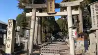 新宮神社(滋賀県)