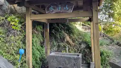 金刀比羅神社(千葉県)