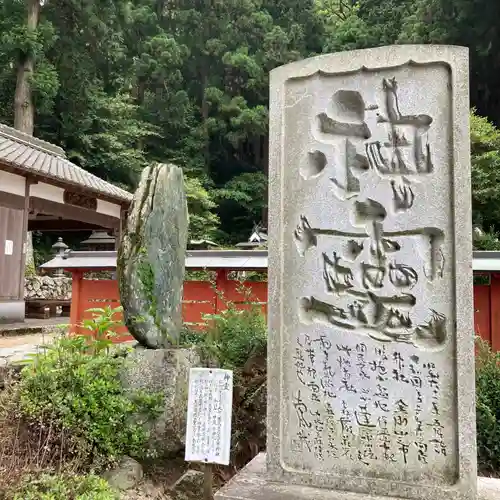 高天彦神社(奈良県)