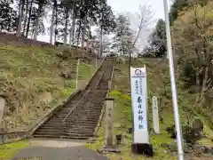 春日山神社の建物その他