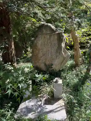 玄性寺(栃木県)