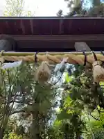 三ケ尻八幡神社(埼玉県)