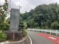 龍泉寺(神奈川県)