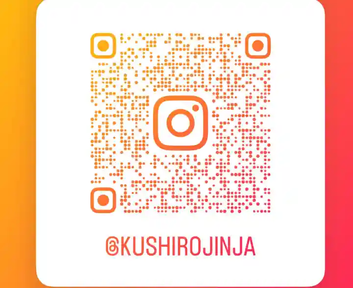 釧路一之宮 厳島神社(北海道)