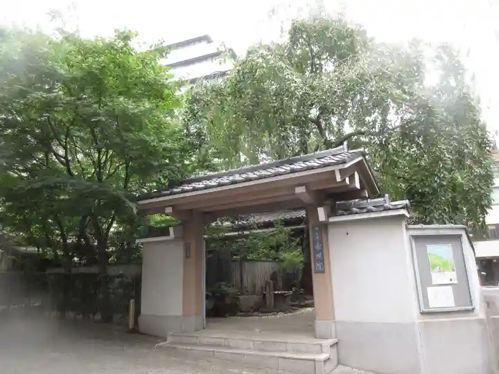 常照院の山門・神門