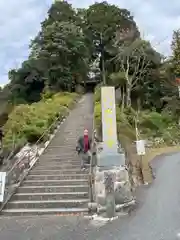 大興善寺(佐賀県)