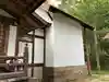 白根神社(群馬県)