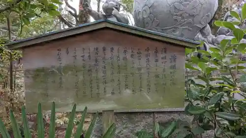 御霊神社（上御霊神社）(京都府)